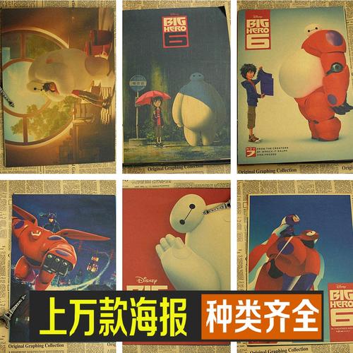 老道明大学文凭